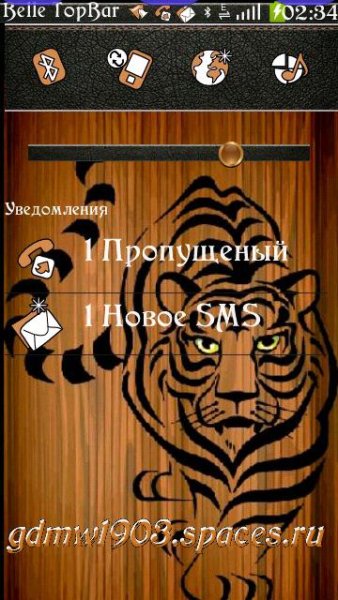 Tigerwood-skin Belle TopBar v3 (gdmw1903)