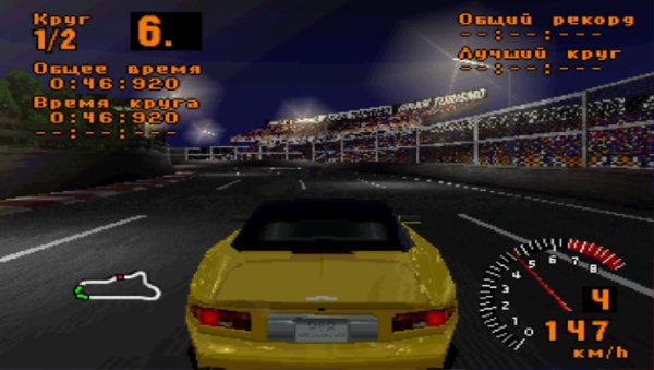 Gran Turismo2 Rip.img