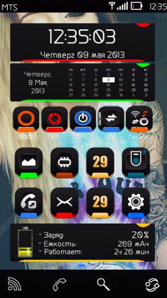 NS Clock By Adidasler9995