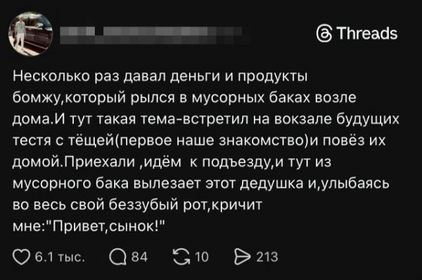 file_102313590