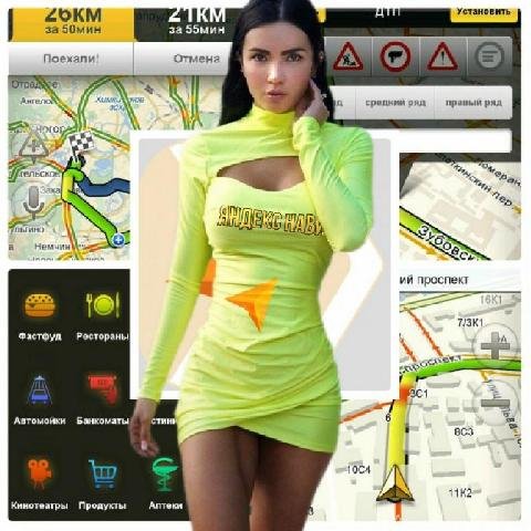 yandex.yandexnavi-5.50-x86