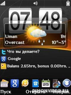 HDesktop 4.30RUS