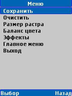 ShotPaint-0 3