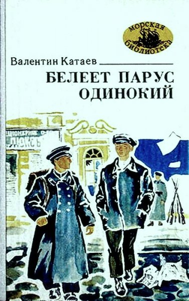 Волны Черного моря