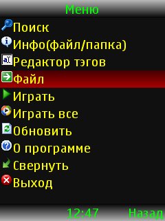 TagTools-MB