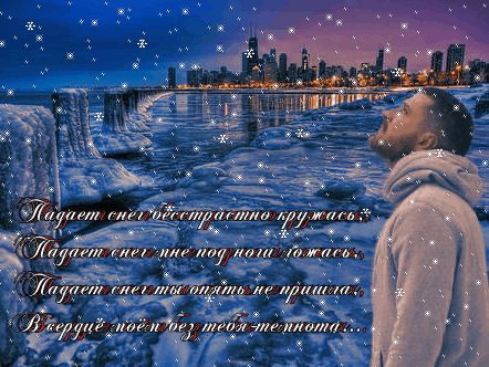 Без тебя-темнота