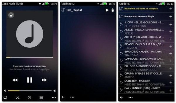 Zene Music Player mod v1.0.5