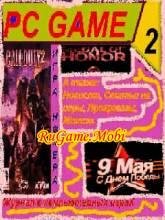 PCGame2Lite