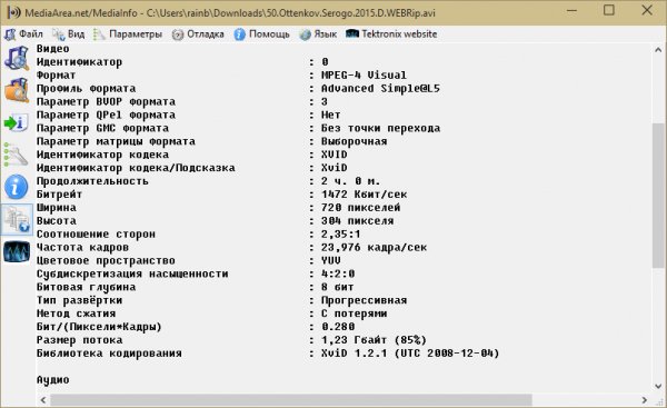 MediaInfo GUI 19.09 Windows