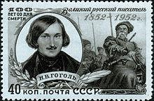 Гоголь - Тарас Бульба (український перек