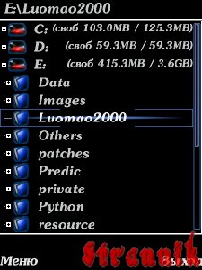 X-plore mod v1.51 s tenjami