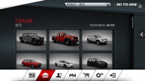 NFS MWMax graphics v1.0.47