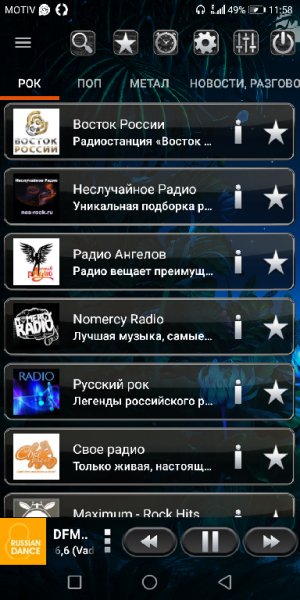 PCRadio 2.5.1.4 armeabi-v7a
