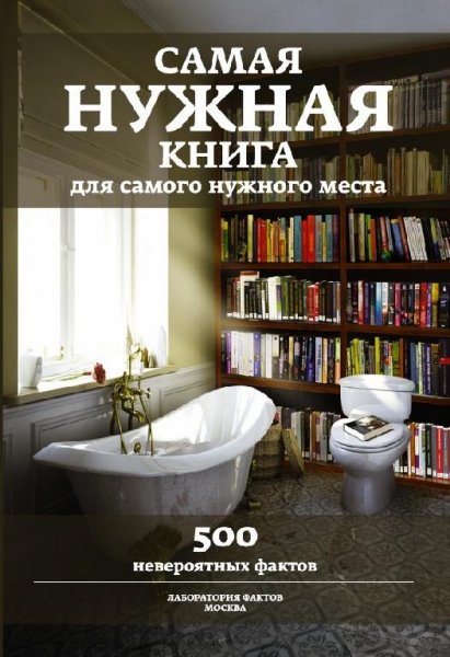 Кремер