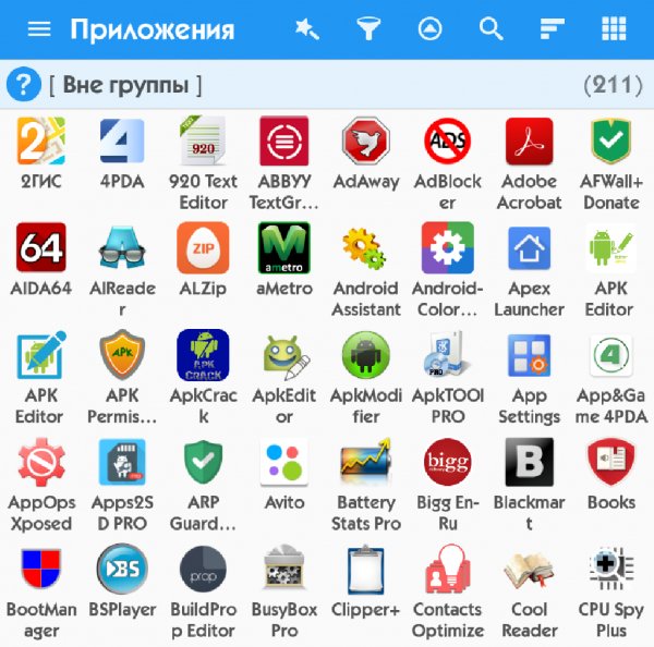 Glextor App Manager-5.2.0.382 Patched