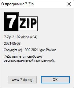 7-Zip