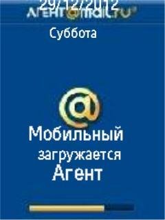 Аська