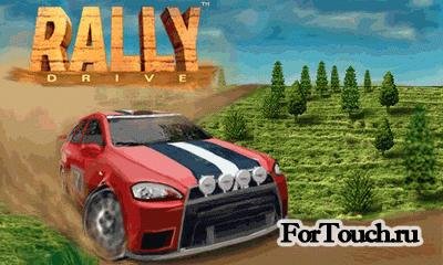 rally drive 3d