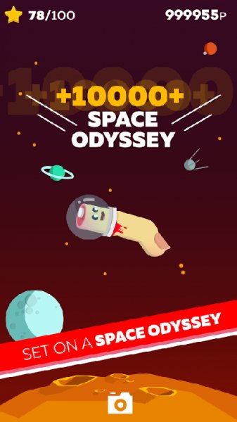 Bloody Finger JUMP v.1.1