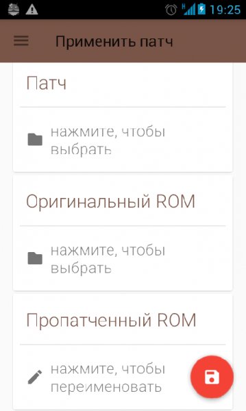 UniPatcher-0.14