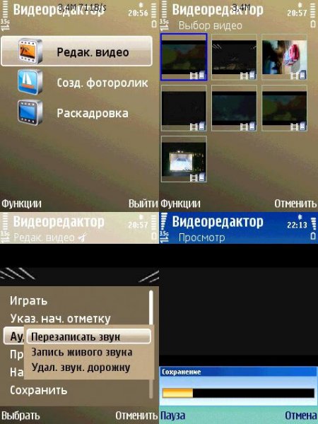 arcsoft video editor