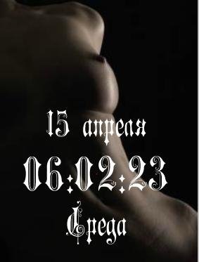 clock7