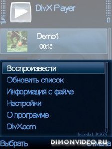 DivX Player - v.1.00.609