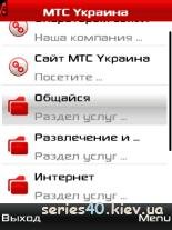 s40.kiev.ua 0619 ma mts msk 245541