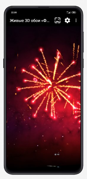 3D Fireworks Live Wallpaper v1.62