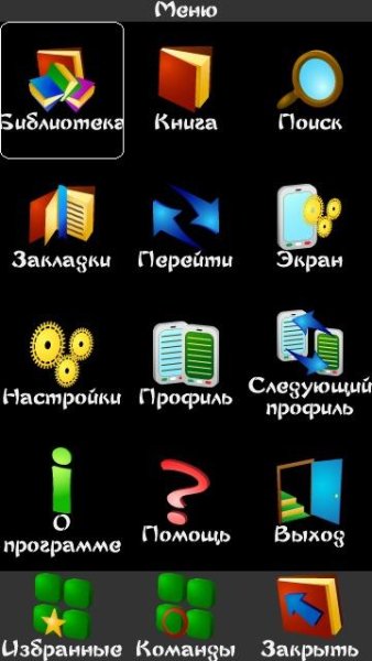 ZXReader 2.0.3 st102