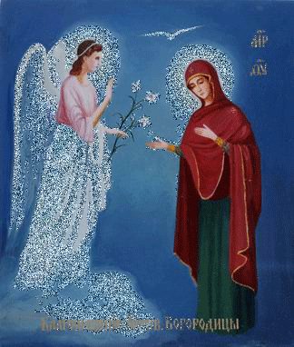 Благая весть 1