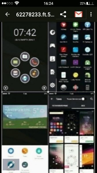 Smart Launcher Pro-3.16.19