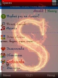 OperaFullPatchFont