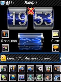 Тема на vhоmе v.4.50