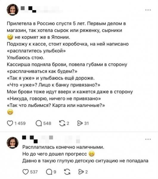 file_102544709
