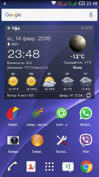 M Launcher Marshmallow 6.0 KK v2.1