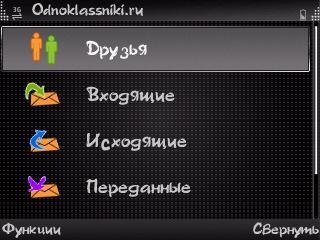 s60.kiev.ua 2404 intouch v.1.0.6b