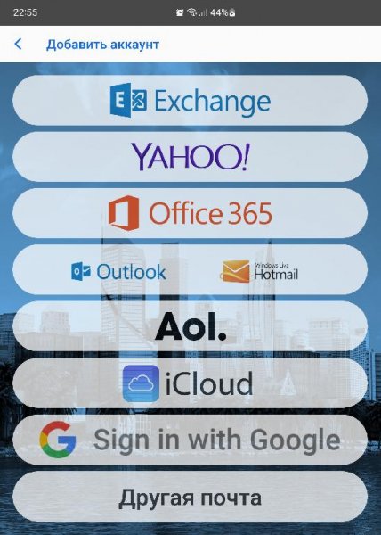 BlueMail v.1.9.8.98 M`s