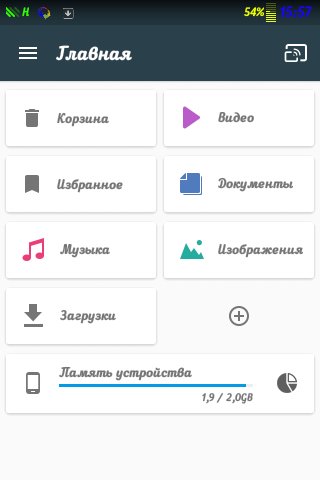 Mobi-systems-file-man-v3-8-14500-Premium