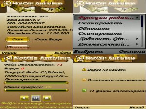 NetQin P504 ProOS91