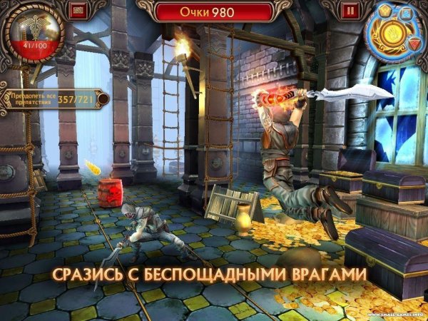 Бегущая Тень HD v.1.08 Tegra Mod