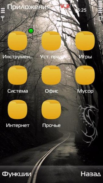 Drago2