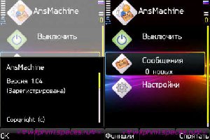 Ansmachine 1.04