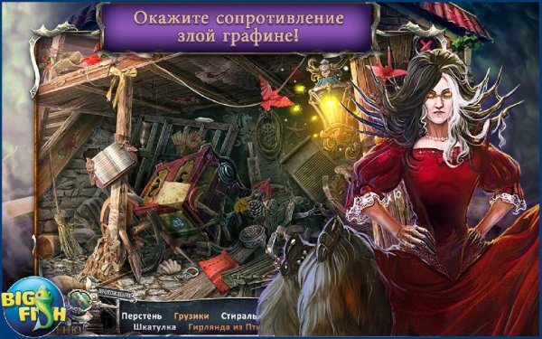 Bridge Burnt Dreams (Full) v1.0