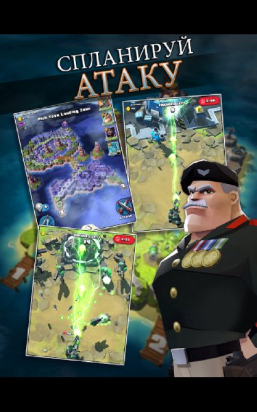 Raid HQ 2.804