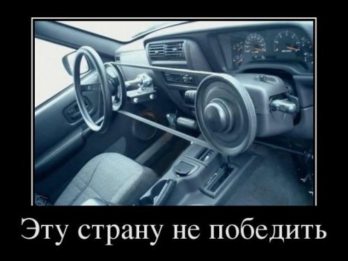 demotivatory-9