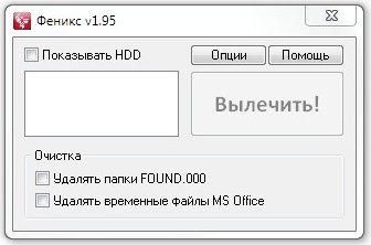 Феникс