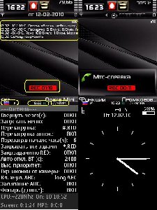n82smart111 OS92 RU full