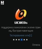 uc6.3.1.26ru-69-300