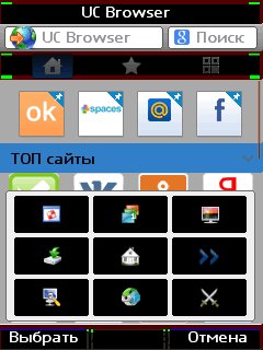 UCBrowser V9.5.0.449 pf70(ru) Mod
